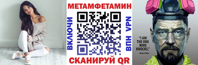 MEGA маркетплейс  Краснознаменск  Amphetamine VHQ  где можно купить наркотик 
