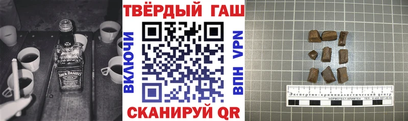 ГАШИШ 40% ТГК  Краснознаменск 