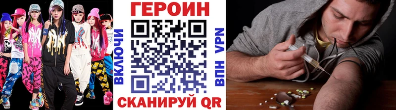 Героин афганец МЕГА как войти Краснознаменск