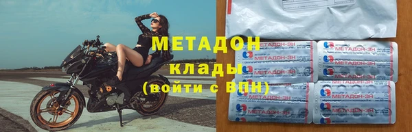 метадон Алексеевка