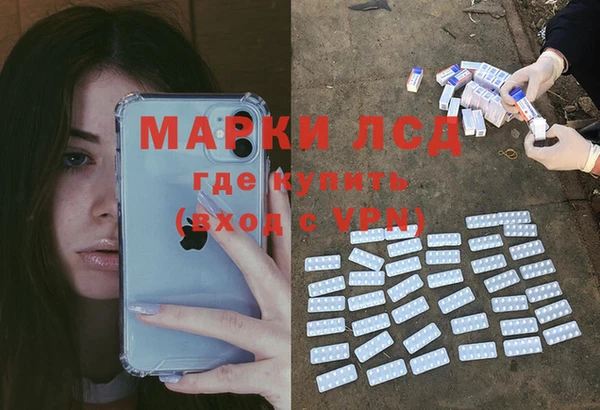 меф Алексин