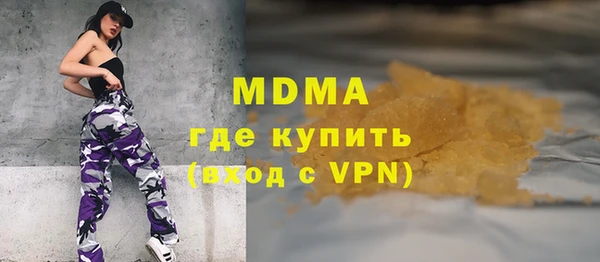 меф Новозыбков