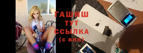 меф Алексин