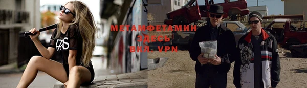 метадон Алексеевка
