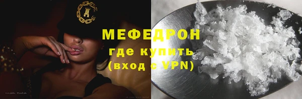 крисы Новокубанск