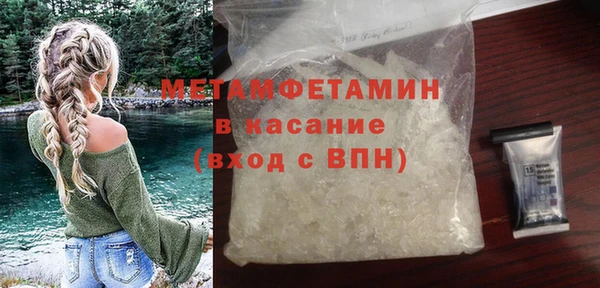 меф Новозыбков