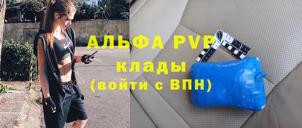 мефедрон VHQ Новодвинск
