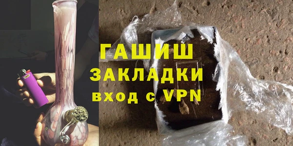 мефедрон VHQ Новодвинск
