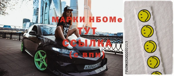 мефедрон мука Алзамай