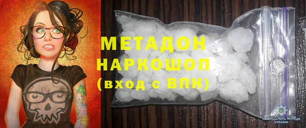 метадон Алексеевка
