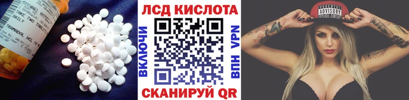 LSD-25 экстази ecstasy  Краснознаменск 