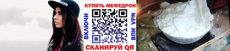 купить   Краснознаменск  Мефедрон кристаллы 