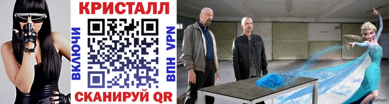 Метамфетамин витя  Краснознаменск 
