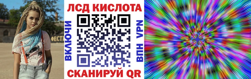 площадка наркотические препараты Краснознаменск Марки N-bome 1500мкг