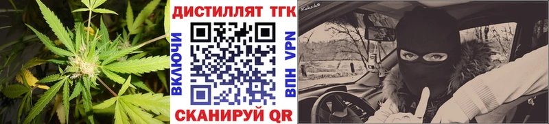 ТГК THC oil  Краснознаменск 